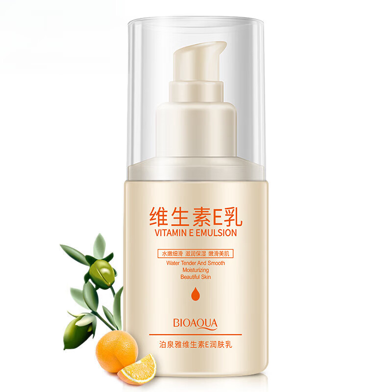 【精选好物】维生素e乳水润清透温和身体乳美肌乳液 100ml (泊泉雅)维生素E乳/（新 1瓶