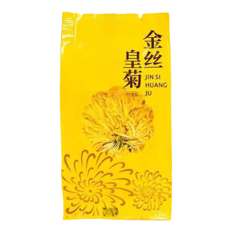 金丝皇菊 大朵正品黄山菊茶花中药去火茶一朵一杯独立包装 【尝鲜福利】甄选皇菊2大朵