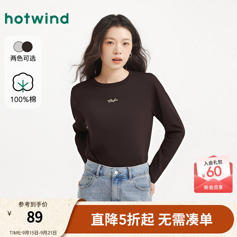 热风2025年秋季新款女士基础刺绣长袖T恤 02棕色 S