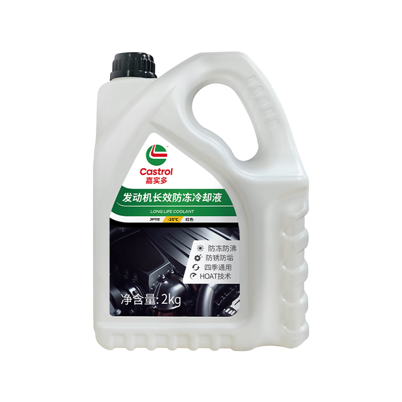 ��ʵ�ࣨCastrol���ļ�ͨ�÷���Һ������������ȴҺ��Ч�Ҷ���ˮ�䱦 -25�Ⱥ�ɫ 36.5Ԫ