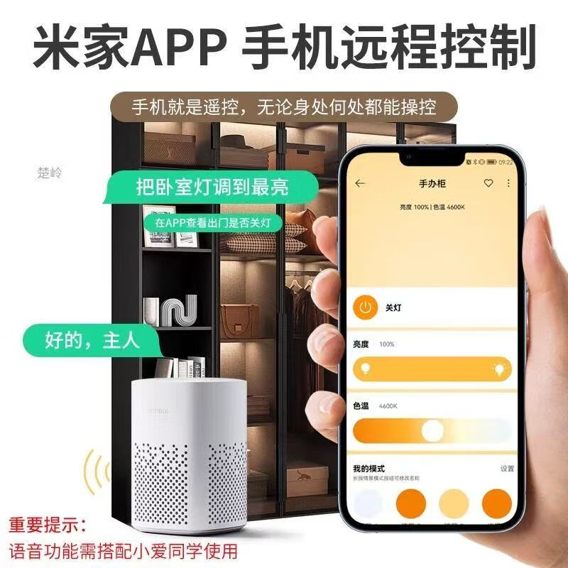 小米家app智能橱柜灯带变压器电源防眩三色嵌入式衣柜酒柜书柜层板灯 米系智能电源-60w-12v（蓝牙mesh2.0)