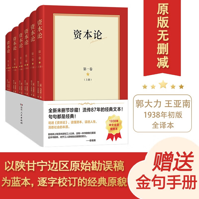 ʱԭɾ ȫ61938ϳȫ뱾˼侭ѧѧ