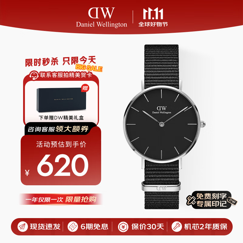 丹尼尔惠灵顿（DanielWellington）DW女表时尚欧美表石英腕表32MM送女友节日礼物 DW00100216