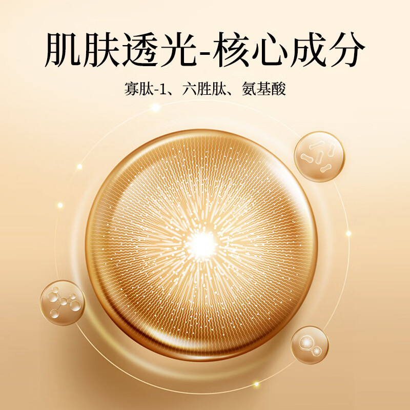 一枝春梵贞六胜肽寡肽弹润冻干粉 补水保湿收缩毛孔冻干粉 护肤套装批发 冻干粉套盒(新)50mgx30瓶+3mlx30瓶