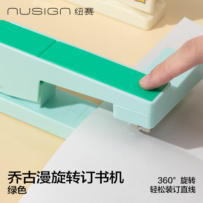 Ŧ����NUSIGN���ǹ����������ת����� �ɶ��з����ֵ��ͨ������ ���鶤�� �칫��Ʒѧ���ľ� ��ɫ NS089-Q