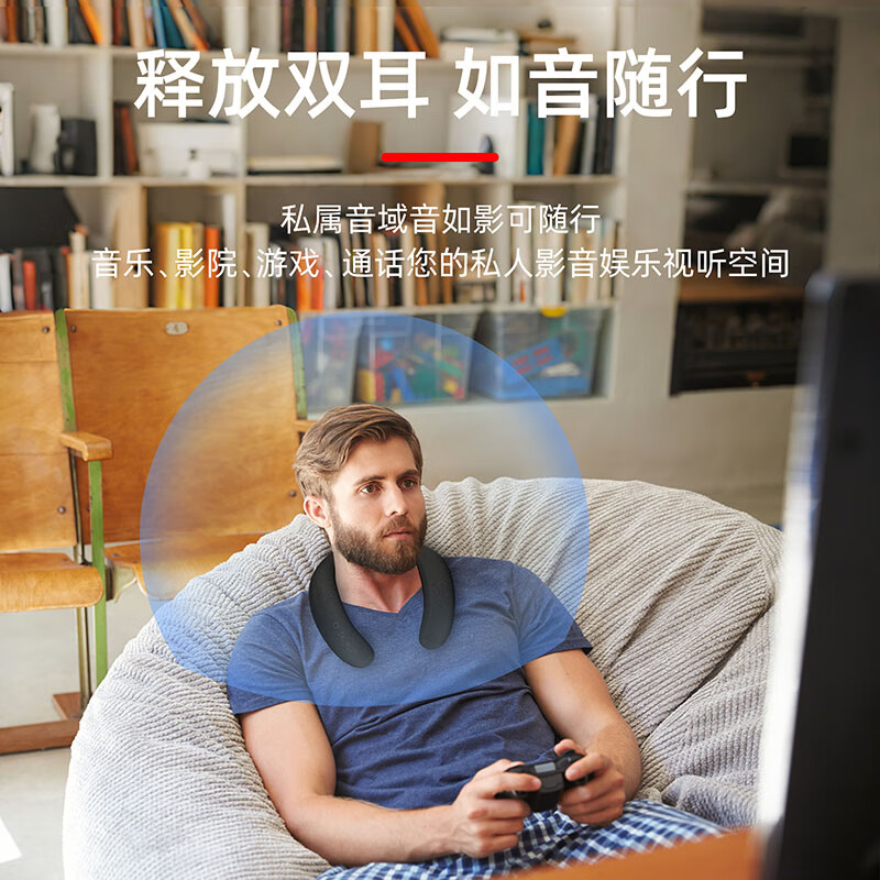 万笛【2025芯升级】挂脖式无线蓝牙音箱重低音炮立体声滑雪开放式不入耳TF插卡头戴耳机音响超清通话 PLUS升级版【HiFi无损音质+立体环绕音效】