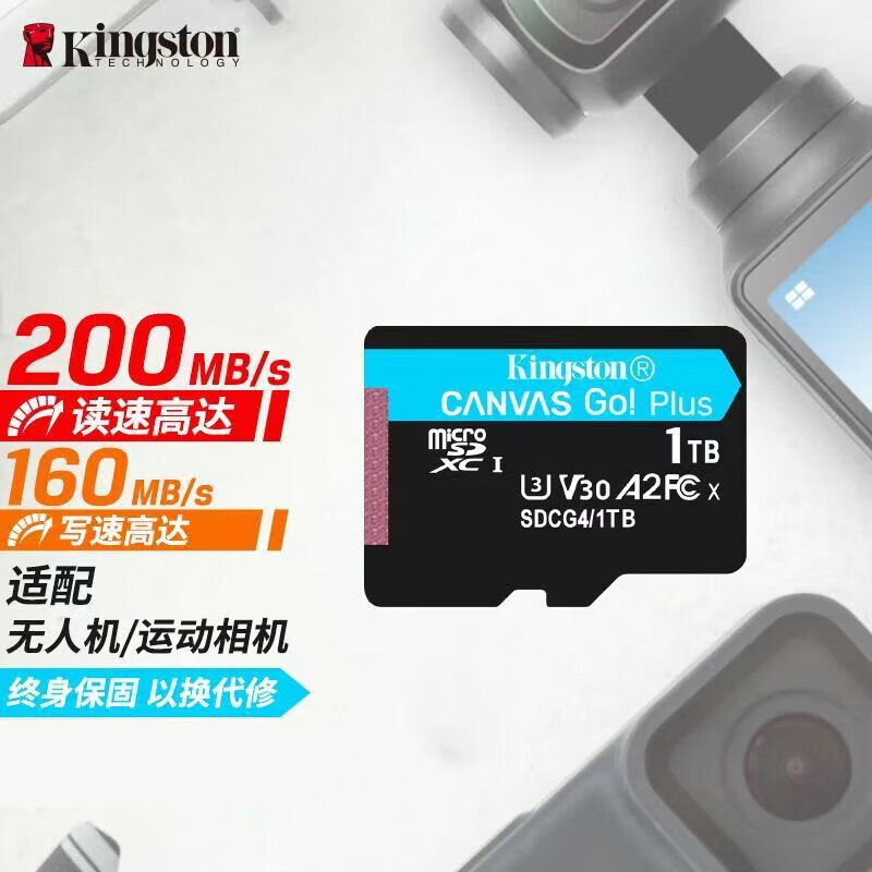 金士顿内存卡pocket3大疆无人机action4 SDCG4 128GB A2 V30 运动相机action5pro行车记录仪TF卡监控64GB SDCG4/1TB【读速200M/S丨4K拍摄】