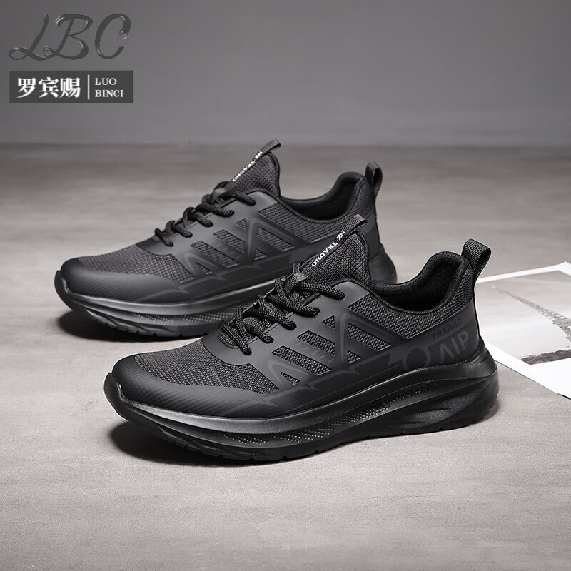 罗宾赐品牌轻奢鞋子男春夏季运动鞋厚底透气防滑男士高档休闲鞋旅游鞋 黑色【透气单网】-高端男鞋 43