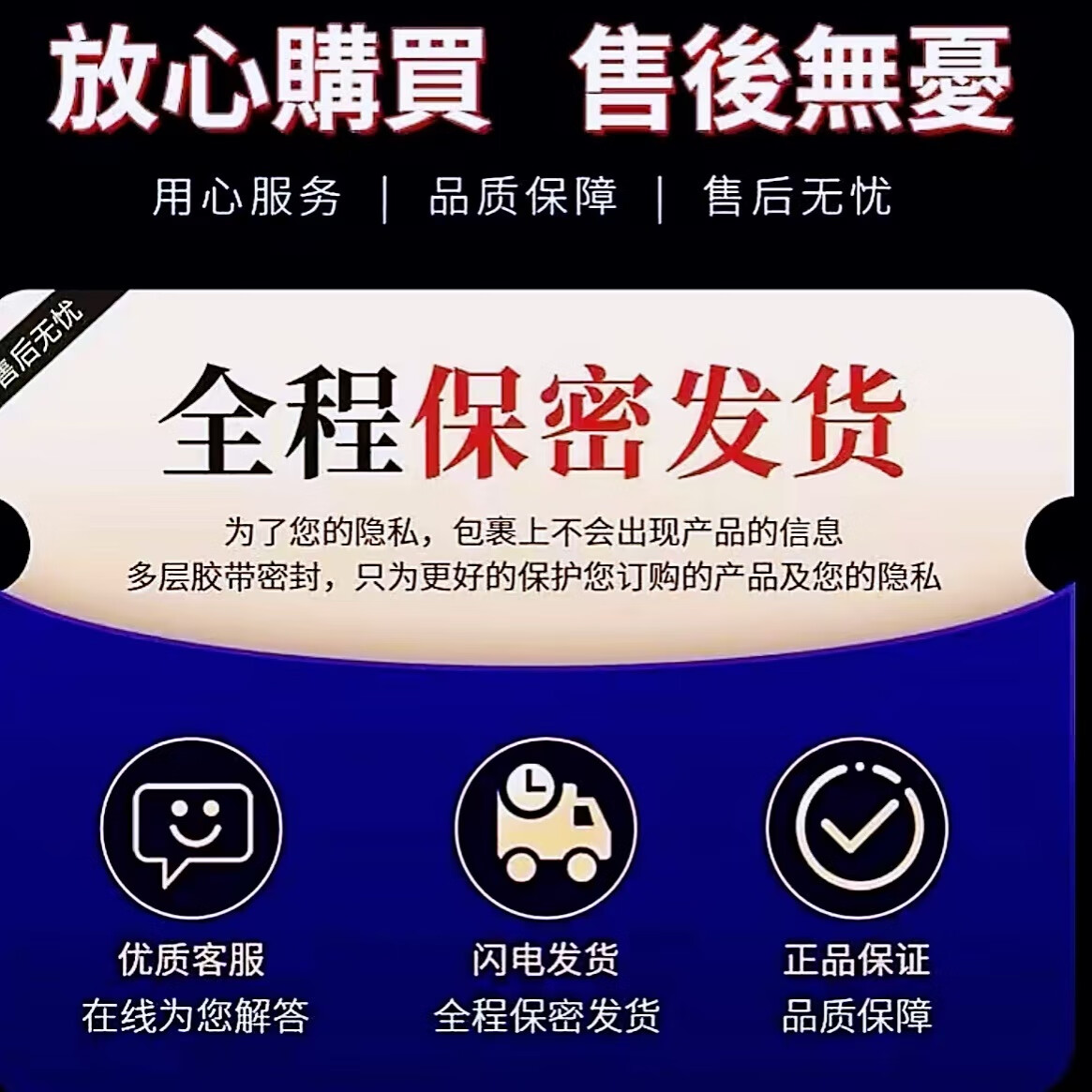 孚瑞特药业孚瑞特药业男士喷雾贝爱神系列男用延时喷雾持久外用好用方便携带
