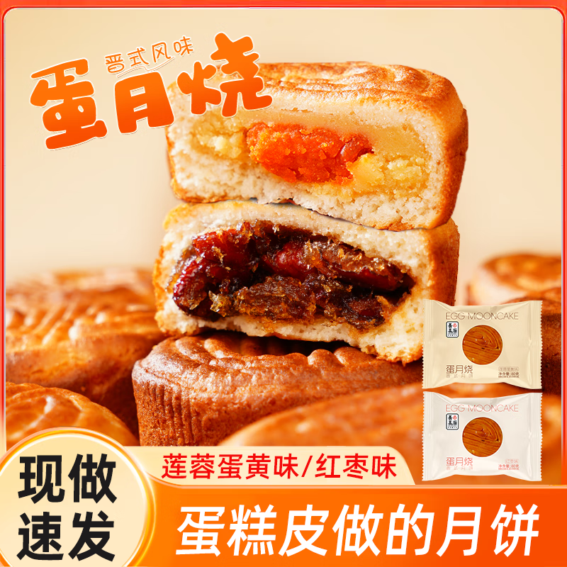 ��Ȼ���������±���ʽ����������ͳ��㹫˾�Ź�������� ����+���ص��ƹ�6��480g-F2