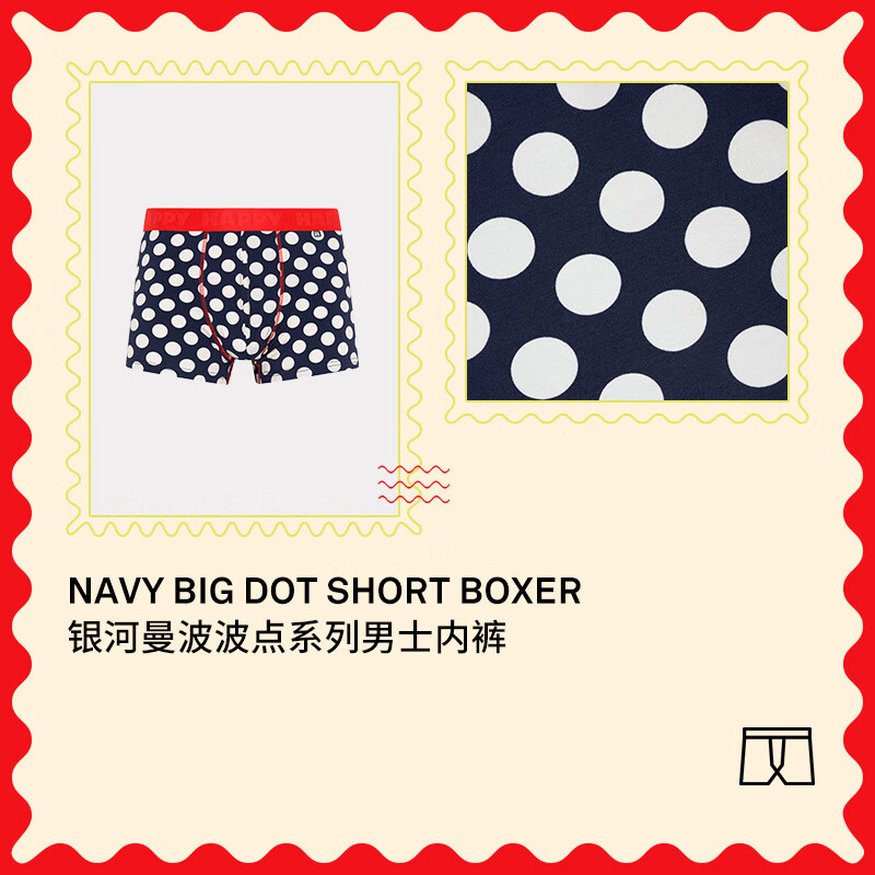 Happy Socks瑞典潮牌平角裤波点男士内裤满印四角裤 彩色波点 L