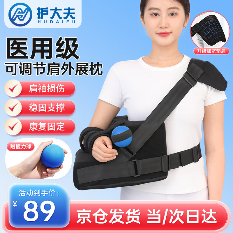 ��������չ���̶�֧���ֱ��Źǹ��ۼ������˻��߼�ؽ���չ֧�� �Ҽ� 62.3Ԫ(������)