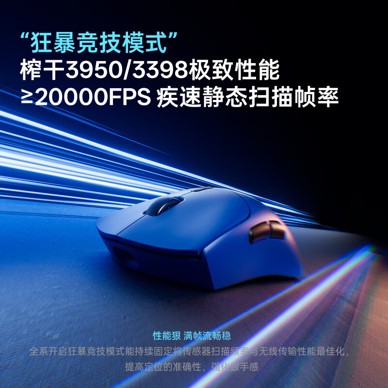 2026年鼠标怎么选不踩雷?实测这8款,手小党/游戏迷闭眼入!-图片8