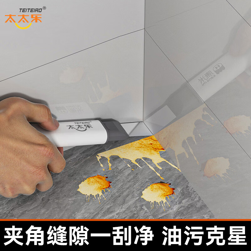 太太乐家用多功能浴室卫生间墙角清洁刷无死角厨房长柄去污垢刷子 白色-1个装/二合一功能