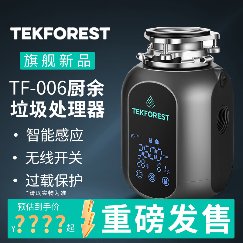 �¸�˹TF-006����ʳ�������������������ܳ�������������Զ���ˮ ����ɫ ���� 1887Ԫ