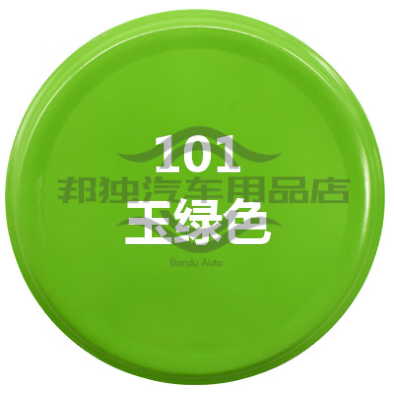 自喷漆手摇无色透明上光清漆家具木头实木亮光油哑光漆 翠绿色 玉绿色