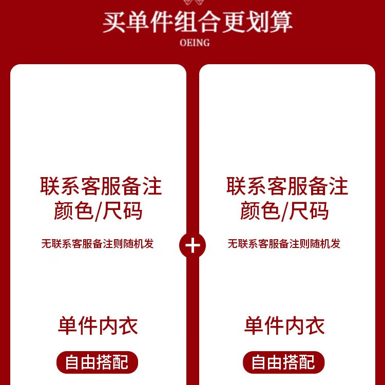 OEING小胸显大调整型内衣女士聚拢防下垂无钢圈无痕文胸收副乳提拉胸罩 两件内衣-自由搭配 【指定颜色联系客服】 S (32/70AB杯)厚1.5cm