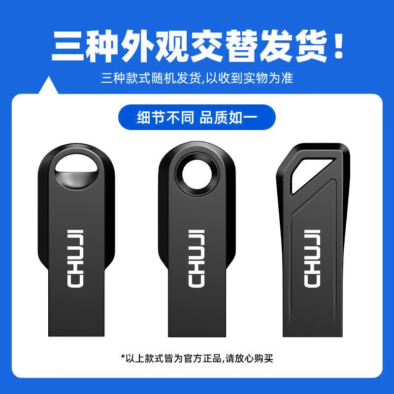 储技优盘适用于蓝电E5PLUS行车记录仪专用u盘高速USB3.0车载大容量FAT32格式存储e5plus 【行车记录仪专用U盘】USB3.0 16GB 【行车记录仪专用U盘】