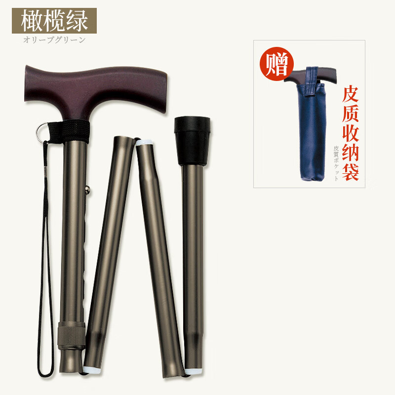 一期一會(huì)（ichigo ichie）老年老人老年人伸縮可調(diào)節(jié)手杖折疊拐杖拐棍輕便登山防滑拐杖 橄欖綠