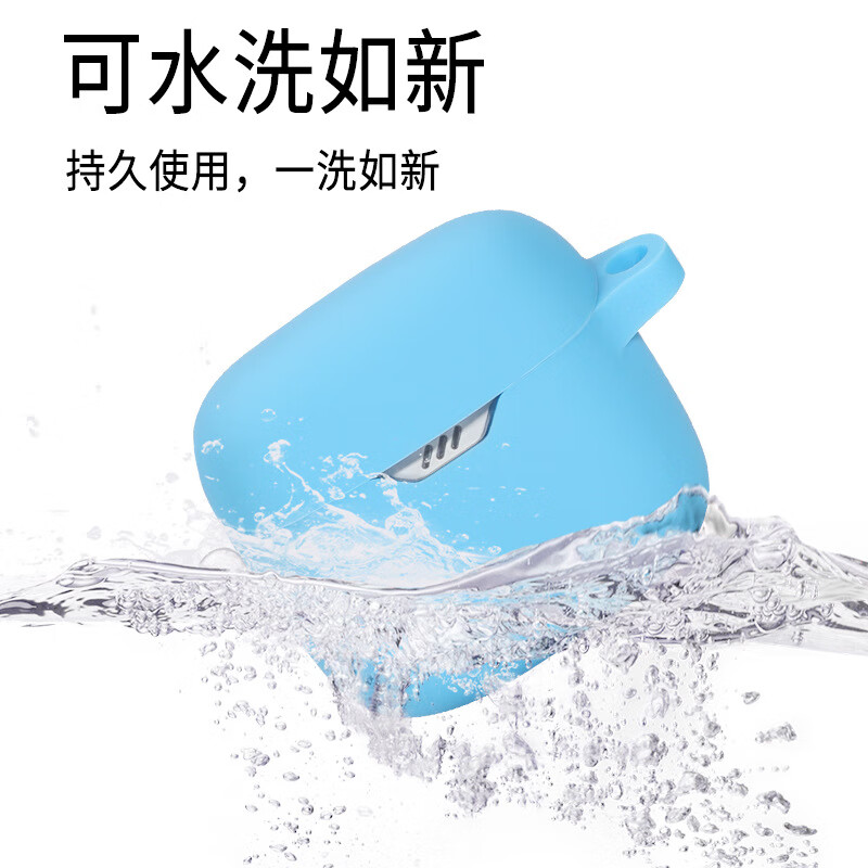 适用于JBLTUNEFLEX小晶豆耳机保护套jbl耳机硅胶保护壳 天蓝色+扣+OPP袋装 JBLTUNEFLEX小晶豆耳机保护套