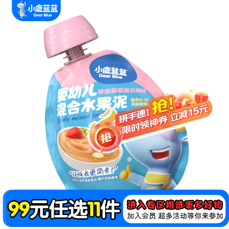 С¹��������ѡר��������ʳ�й������ˮ�����౦����ʳ������ ƻ����ݮ��ʯ��ζ���� 80g*1��