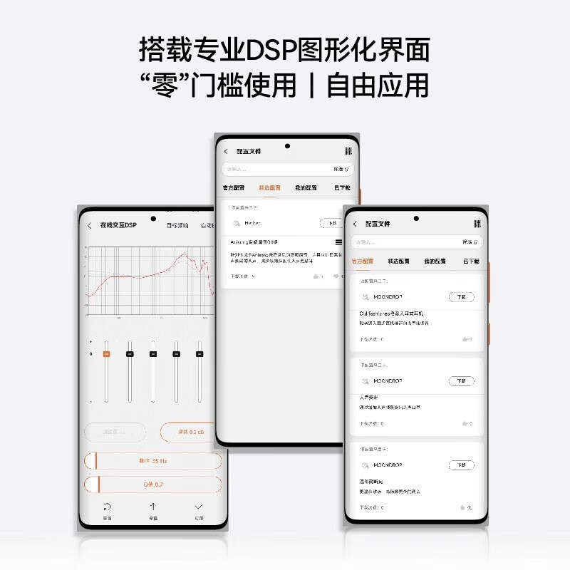 柏林之声音乐胶囊耳夹式耳机无线蓝牙6.0运动跑步2025年新款七夕 音乐胶囊(白红)