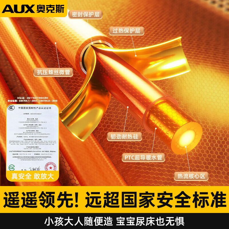 奥克斯【石墨烯丨可拆水洗】电热毯单人双人电褥子双温双控自动断电安全 加厚暖绒灰【1.8长*0.8宽】单人单控【恒温定时除螨】