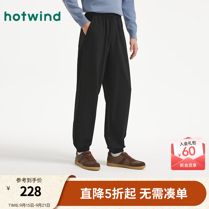 热风【商场同款】男士卫裤2025年秋新款肌理休闲卫裤松紧腰宽松束脚裤 01黑色 S