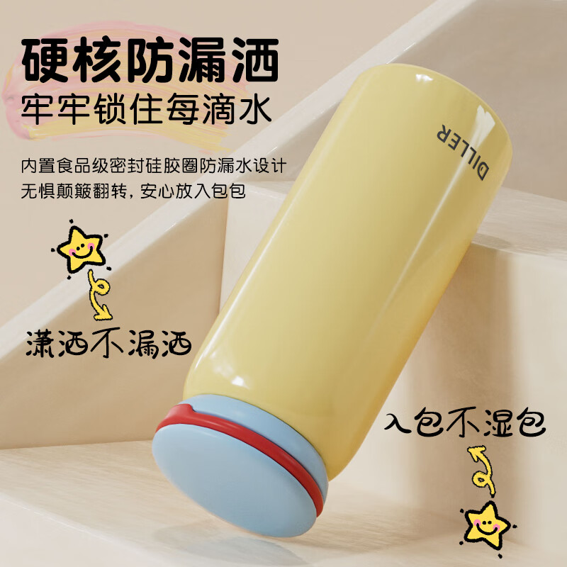 迪乐贝尔保温杯女316不锈钢迷你口袋水杯2026新款高颜值小巧便携学生杯子 糖霜白-200ml口袋杯