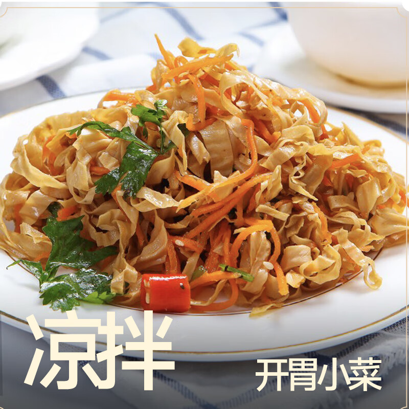 彬盛达无盐粒豆皮干货 东北非转基因大豆高蛋白豆制品豆腐皮 火锅食材 火锅套餐150g*5袋