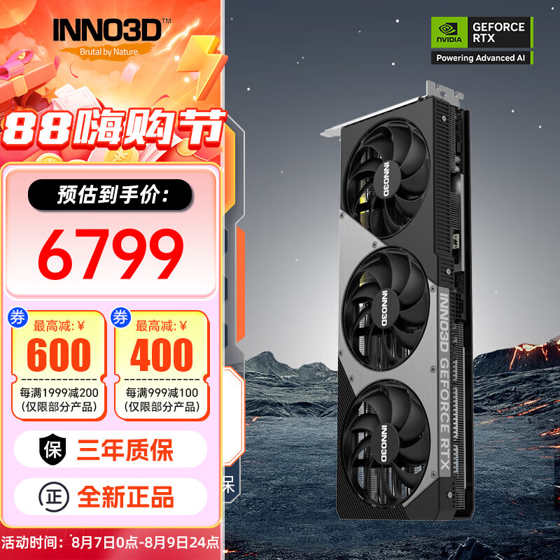 ӳ�� RTX 5070Ti �Կ� RTX 5070Ti 16G
