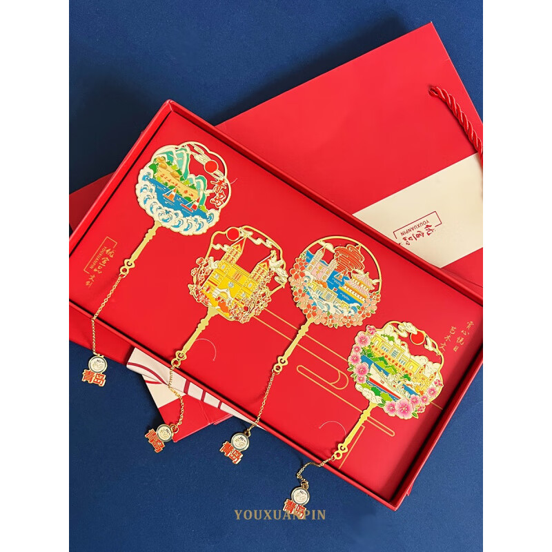 子木雅居教师节礼物青岛外观旅游纪念品五四广厂镂空金属书签中国风文创礼品刻字景区啤酒博物馆套装礼物伴 海军博物馆【团扇款】 卡纸装