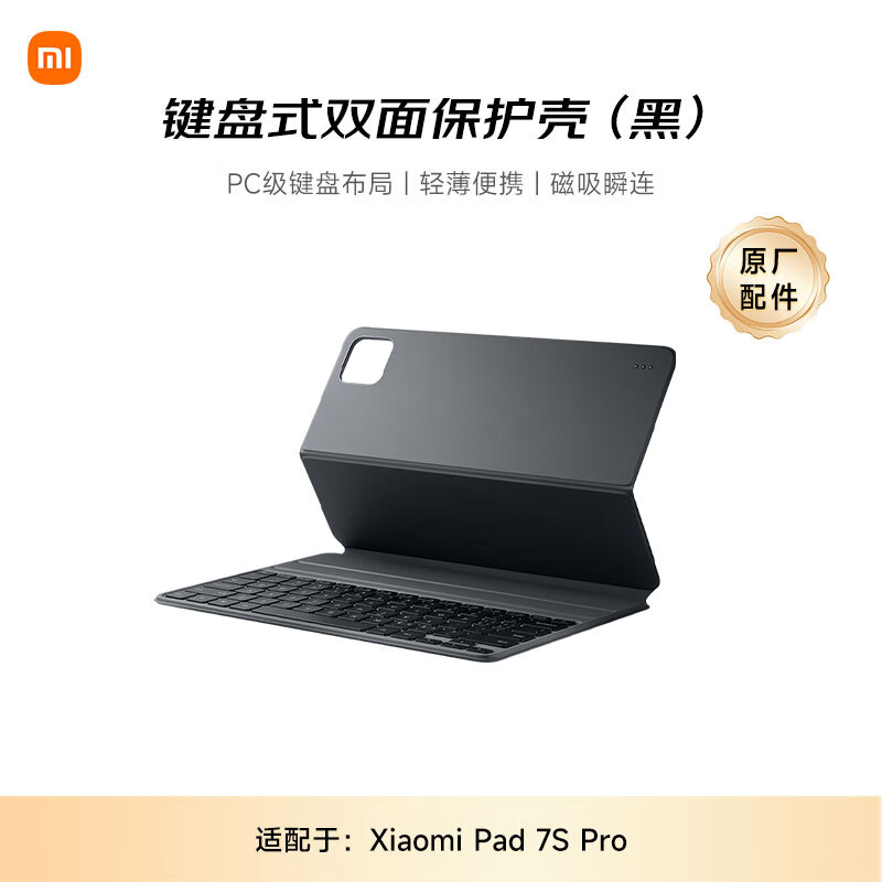 С��(MI) ƽ����� �ٷ�ԭװ��� ��׼���� ����7s Proϵ�� ��ɫ���޴��ذ塿 298.9Ԫ