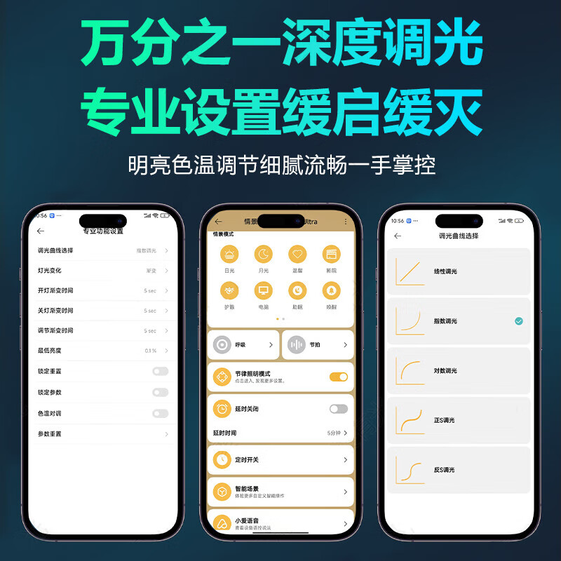 小米家智能灯带高亮LED三色氛围2.0无极调光线性灯悬浮吊顶自粘无压降 智能无线面板开关
