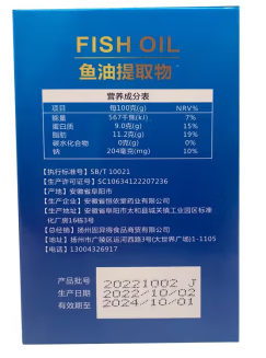 康恩隆 鱼油软胶囊 深海鱼油提取物凝胶糖果dha无糖型 100粒/盒 1盒装