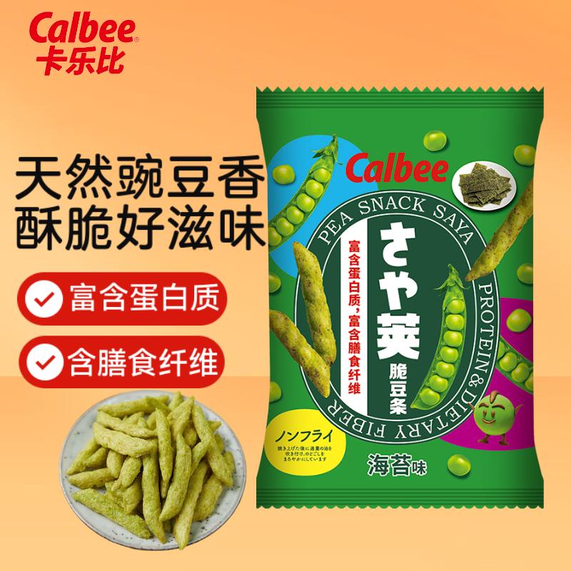 卡乐比海苔豌豆脆仅需 3.9 元