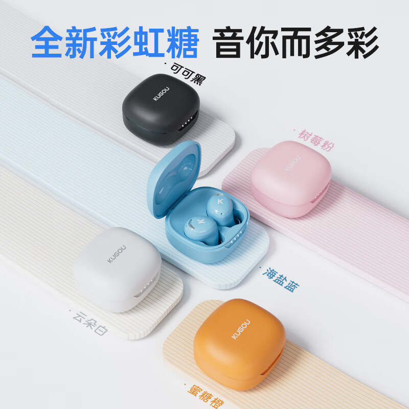 酷狗【4麦克·抗风降噪】6.0蓝牙耳机入耳式无线音乐游戏通话超长续航低延迟适用华为苹果彩虹糖豆M56 可可黑l 4麦降噪l 6.0蓝牙l 轻巧入耳
