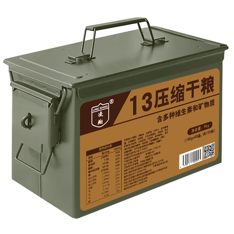  90ѹ 13ѹ 100g*60 ǿܷװ 435.81Ԫ(217.91Ԫ/)