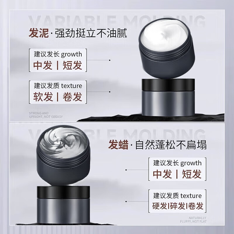 ZYUO日本哑光发泥男士塑形发蜡自然蓬松强力定型清爽保湿造型发胶发泥 5盒装【囤货钜惠装】 3D无痕 一抓秒塑型