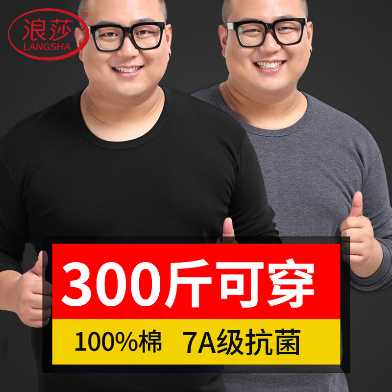 ���ڲ�������ɯ��LangSha�����������ʿ��װ�ӷʼӴ�100%�������к����б�ů���´��� ��ɫ XL ����120-140��