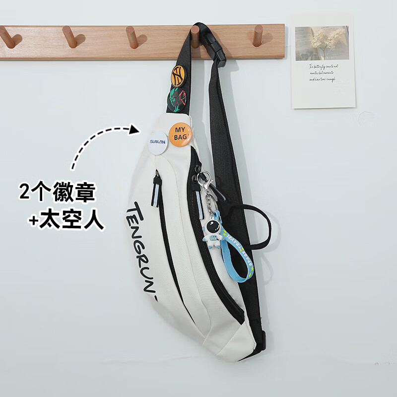 目丸斜挎包男款潮牌潮流胸包男士背包腰包运动单肩包女手机男生小挎包 白色+2个徽章+太空人