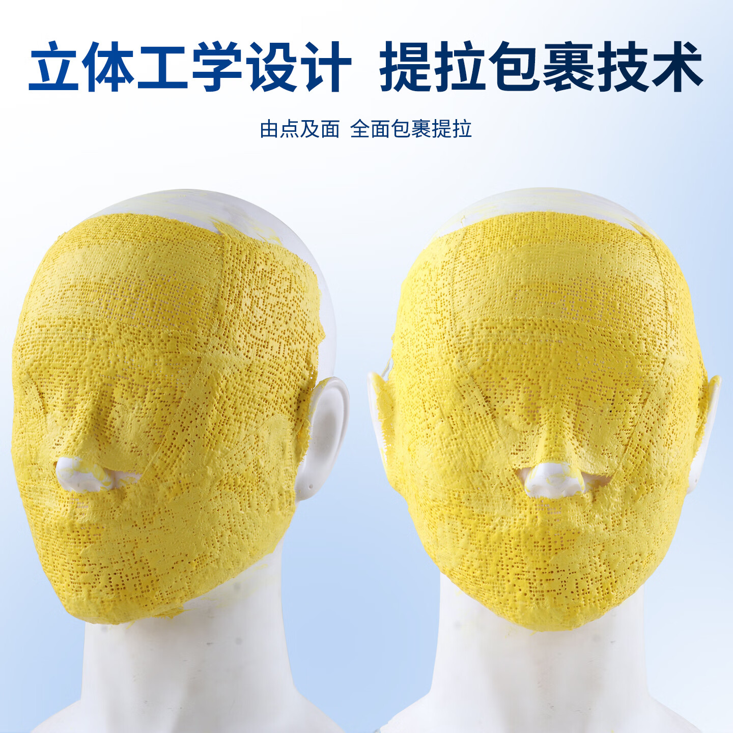 抗皱面膜紧致木乃伊面膜美容院提拉绷带纱布石膏面膜套盒补水批发 仙美莲白色50片+金色50片【组合装】