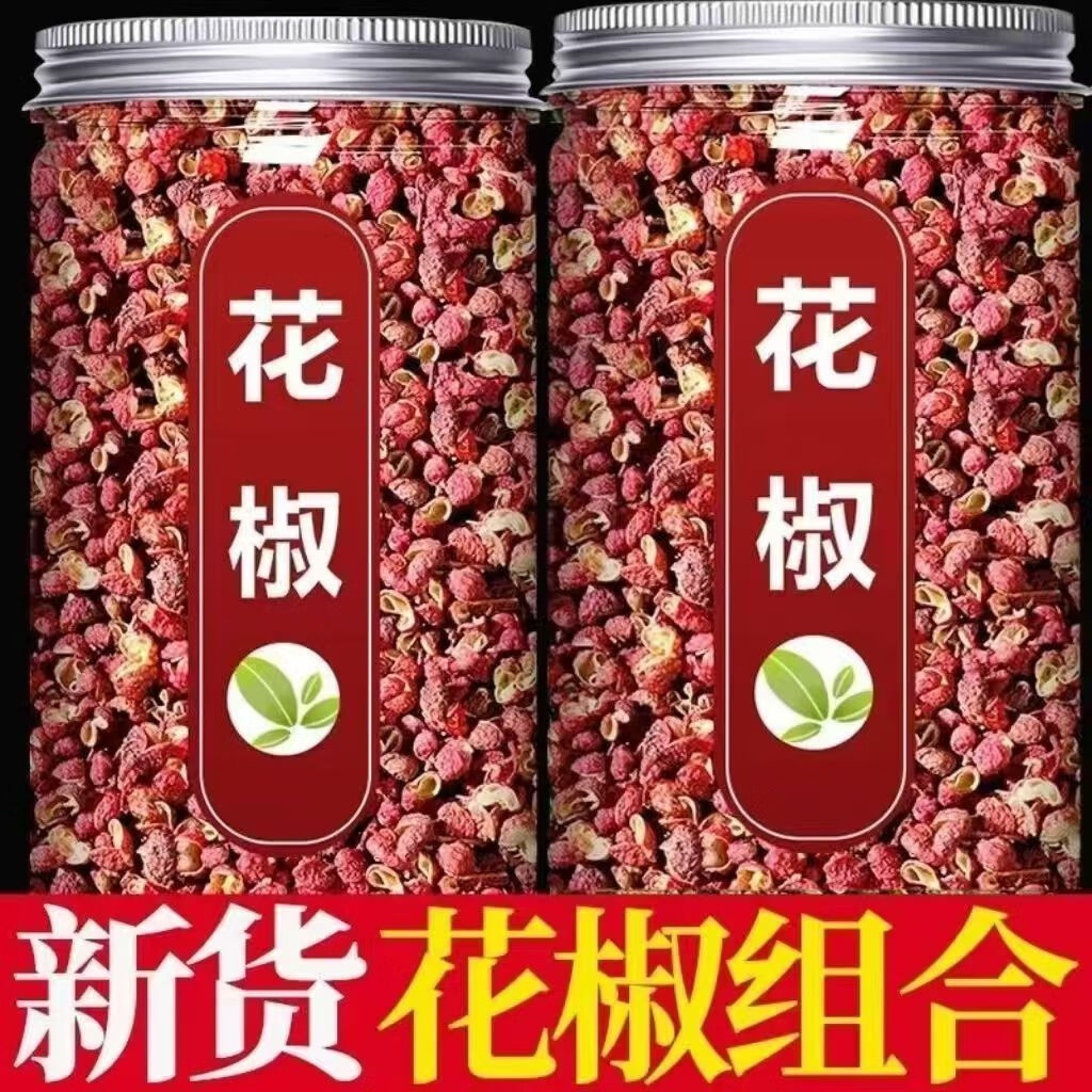 协穆胖东来代购品质特一级四川汉源花椒新货食用香料大红袍花椒粒调味 特级大红袍花椒 200g*4罐 京东折扣/优惠券