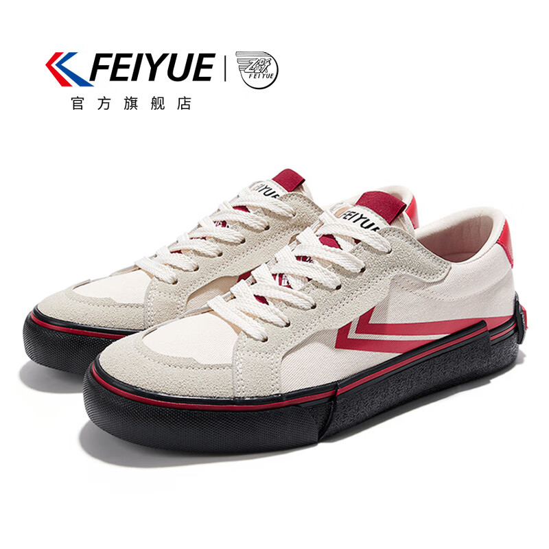 飞跃官方情侣款帆布鞋2025秋季新款时尚休闲百搭潮流舒适耐磨运动板鞋 米红色 38