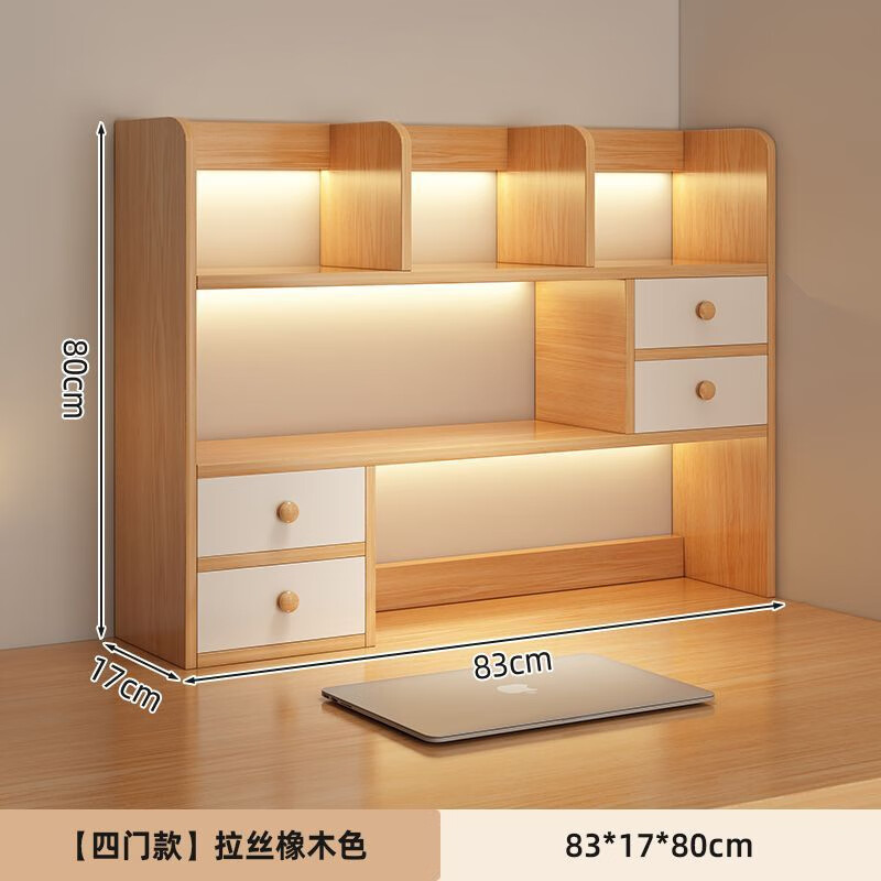 ���������������������������ɴ������׹��Ӽ��ð칫�Ҷ��С��� ����ͼ�����š�83*17*80cm-��˿