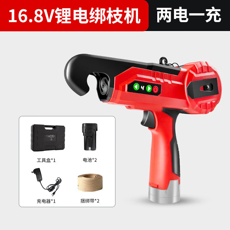 中村一郎電動(dòng)綁枝機全自動(dòng)西紅柿鐵絲綁蔓槍捆綁器黃瓜葡萄綁藤機 電動(dòng)綁枝機