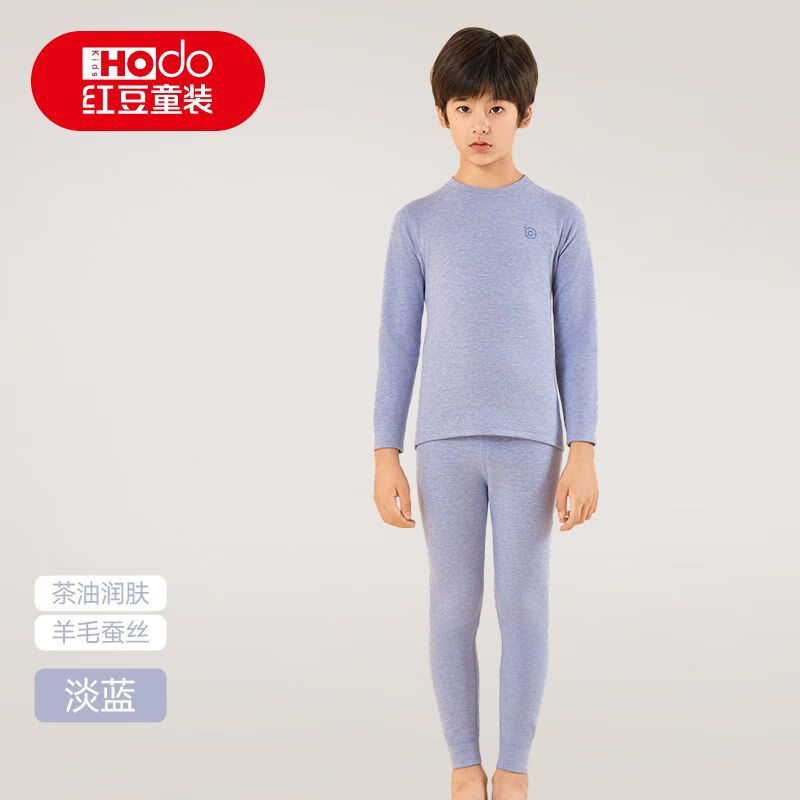 红豆儿童保暖内衣男童女童秋衣秋裤宝宝10A抑菌羊毛蚕丝加厚套装 蓝色 【A类抑菌 舒适润肤】 160 【推荐:145-155cm/75-85斤】 京东折扣/优惠券