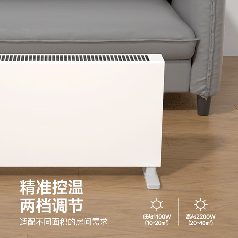 Heallux法国海路世石墨烯取暖器电热暖风机静音家用大面积全屋升温取暖神器节能暖气欧式快热炉浴室电暖器 【尊享升级】对流循环速热CH506-22EW