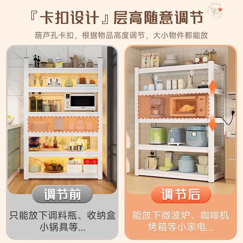 厨房置物架细节展示