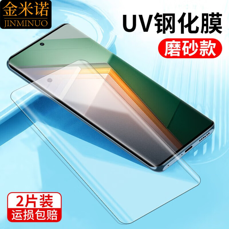 ����ŵ����������s23/+�ֻ�Ĥȫ��������s23ultra������Ļ���������ֻ���Ĥ ����s23��UVĤ��ĥɰ��2Ƭװ 35.08Ԫ